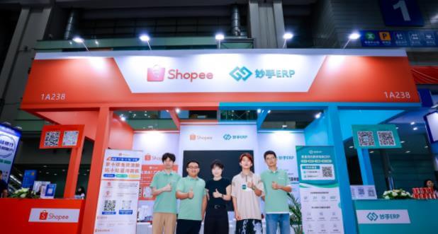 ICBE深圳跨交会落幕 妙手ERP携手Shopee赋能跨境，助攻日用百货旺季